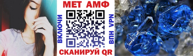Amphetamine 98%  наркошоп  kraken ONION  Барабинск 
