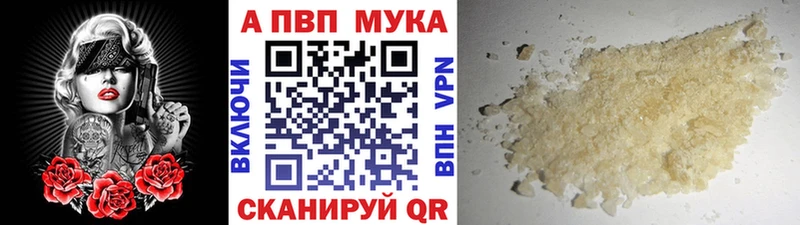 A PVP VHQ  Барабинск 