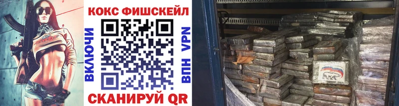 наркошоп kraken маркетплейс КОКАИН 99% Барабинск