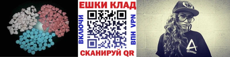 MEGA tor купить наркотик Барабинск Экстази TESLA