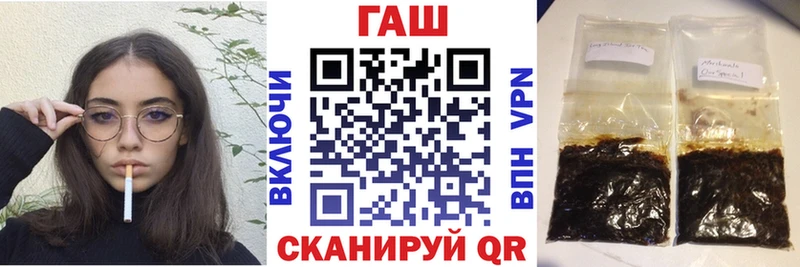 ГАШ 40% ТГК  где купить наркоту  Барабинск 