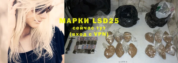 соль ск Бугульма