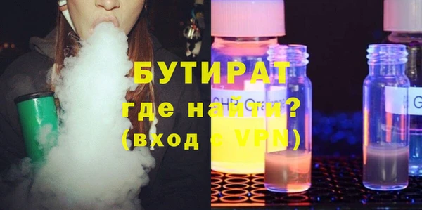 герыч Беломорск