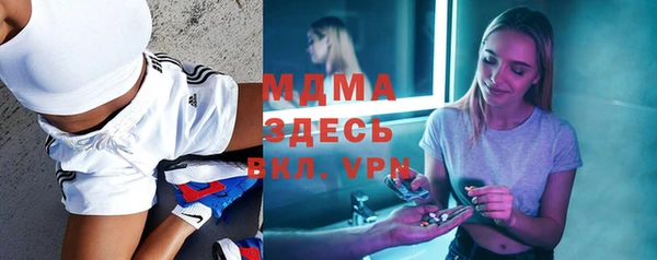 spice Белоозёрский