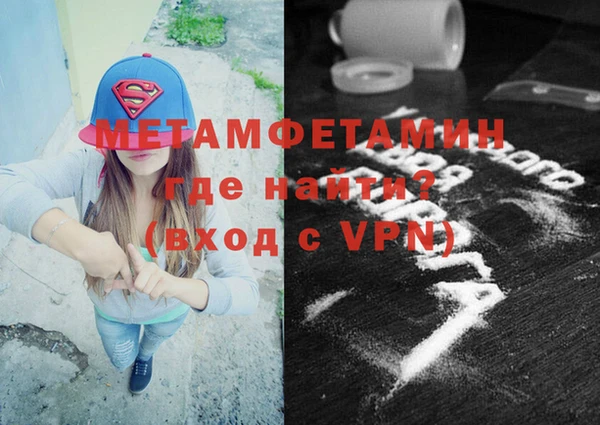 герыч Беломорск