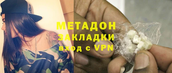 прущая мука Балахна