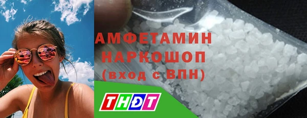 синтетический гашиш Бородино