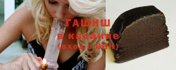 герыч Беломорск