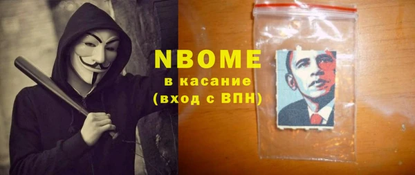 герыч Беломорск