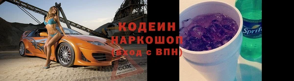 spice Белоозёрский