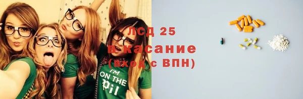 герыч Беломорск