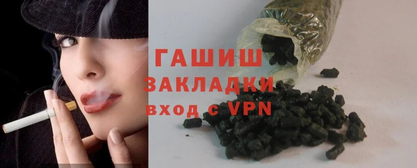 мдма Бронницы