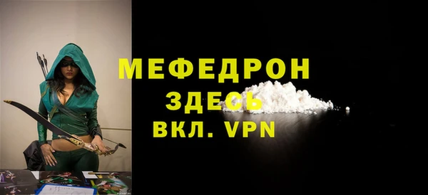 соль ск Бугульма