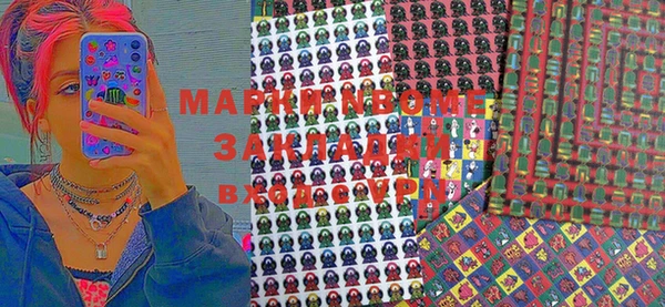 spice Белоозёрский