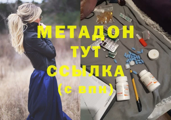 синтетический гашиш Бородино