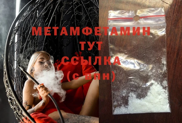 герыч Беломорск