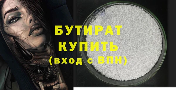 кокс Белокуриха