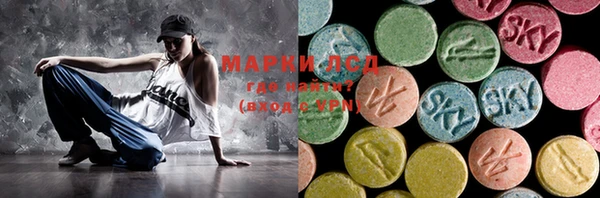 герыч Беломорск