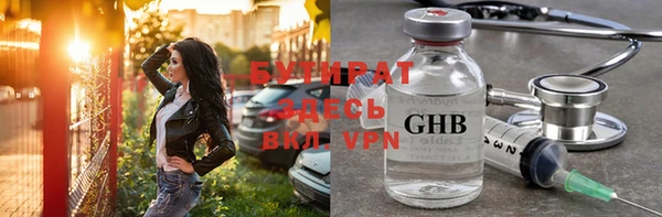кокс Белокуриха