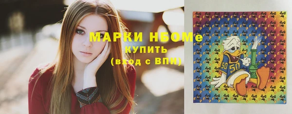 spice Белоозёрский