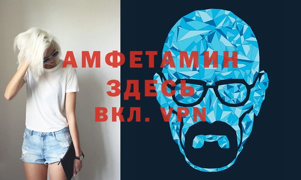мдма Бронницы