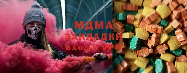 герыч Беломорск