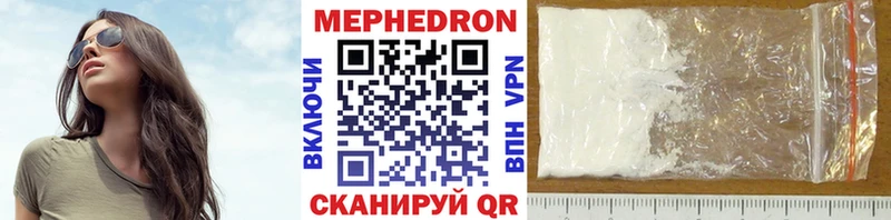 как найти закладки  Барабинск  МЯУ-МЯУ мука 