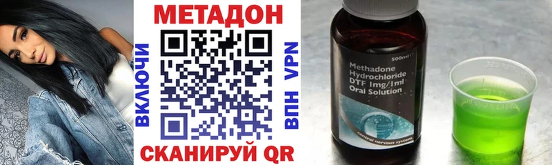 где купить наркоту Барабинск МЕТАДОН кристалл