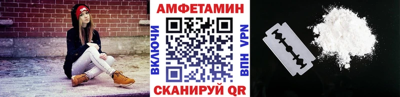 МЕТАМФЕТАМИН Methamphetamine  купить наркотики сайты  Барабинск 