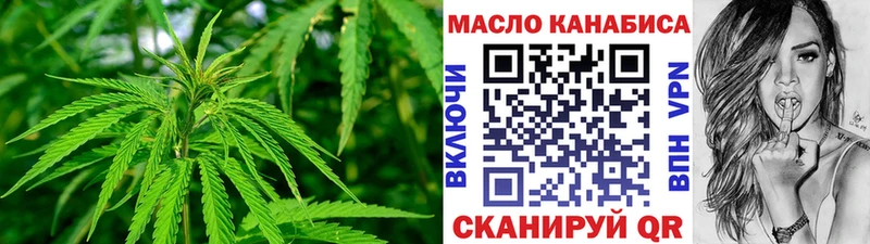 Дистиллят ТГК жижа  Барабинск 